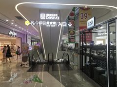 -百佳华佳漾里(坂田店)