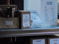 -VOYAGE COFFEE(北锣鼓巷店)