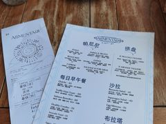 -Alimentari早午餐(安福路店)