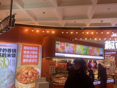 -椒锅锅·麻辣香锅(宝地广场城市集市店)