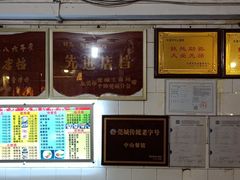 -凌舍好烧鹅(中山路店)