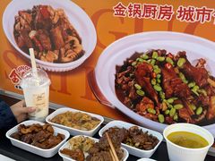 -金锅小厨(乐活街店)