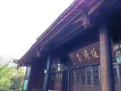 -峨眉山报国寺