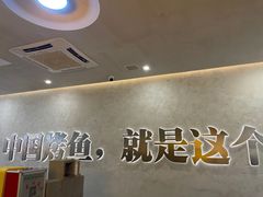 -令狐冲烤鱼·烧菜馆(达明店)