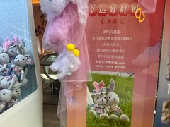 -上海尚嘉中心