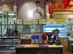-汕头八合里海记牛肉店(清河店)