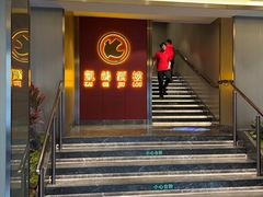 -凯鸽酒楼(操场城店)