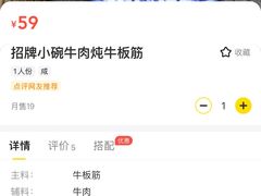 -京门老爆三·铜锅涮肉 爆肚(望京店)