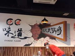 -刘记光大火锅鸡(北行店)