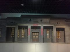 -宁夏邮政博物馆