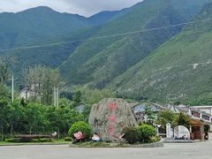 -蝴蝶泉公园