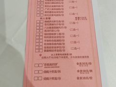 -广州酒家(昌岗地铁站店)