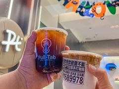 -Pull-Tab拉环咖啡(杭州市上城区来福士中心店)