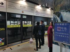 -龙溪路(地铁站)