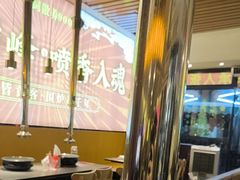 -正宗齐齐哈尔烤肉·齐牛哥鲜切炭火烤肉(杭州总店)