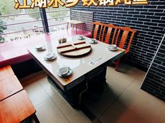 -江湖水乡铁锅炖魚(周庄嘉园店)