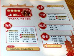 -阿秋牛排(湖心街店)