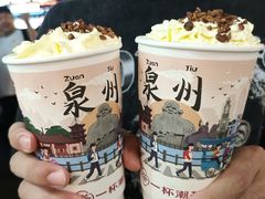 -一杯潮茶(西街店)