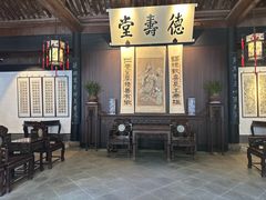 -绍兴鲁迅故里·沈园景区