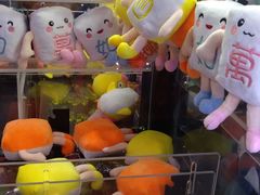 -爱玩嘉年华(江北一店)