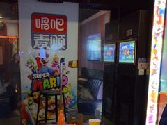 -唱吧麦颂KTV(松江五龙商业广场店)