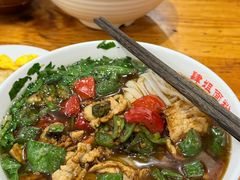 -肆姐面粉馆(坡子街店)