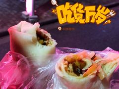 -阿姨卷饼(平凉路店)