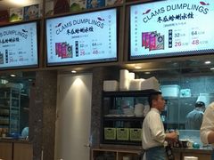 -船歌·鱼水饺青岛菜(国贸商城店)