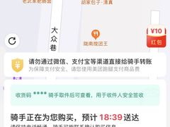 -胡家包子·清真(大众巷店)