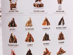 -Laderach 莱德拉(上海环贸iapm店)