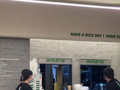 -米仓食堂(皇庭广场店)