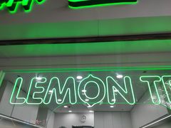 门面-LINLEE林里·手打柠檬茶(海曙天一广场店)