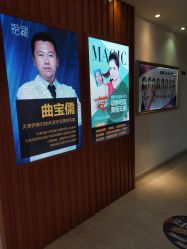 点击看大图 -天津伊美尔医疗整形美容专科医院