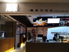 -湯系·煲汤手艺人(东二环泰禾广场店)