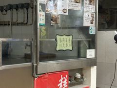 -下环街市熟食中心
