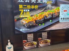 -霸蛮湖南米粉(亦庄力宝华联店)
