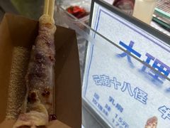 -中建幸福空间