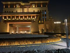 -清河半岛温泉度假酒店