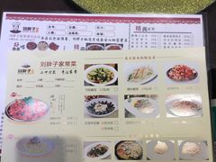 -刘胖子家常菜(兴业店)