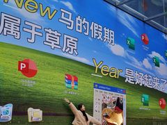 -龙湖重庆时代天街