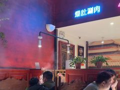 -北京老门框爆肚涮肉馆(锦业路店)