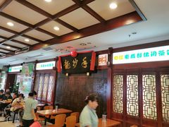 -龙抄手(春熙路总店)