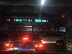 -浦江城市生活广场(江月路店)