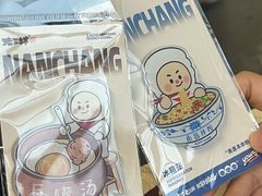 -老三样·旧食新味(万寿宫店)