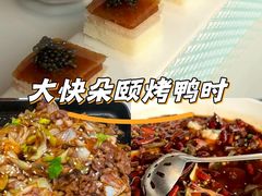 -聚宝渔港.五钻酒家(上地店)