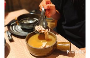 Taiwanese Sesame Oil Chicken Soup