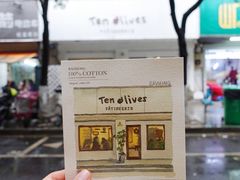 -Ten Olives甜点