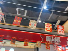 -醉人椒麻辣香锅(上地华联店)