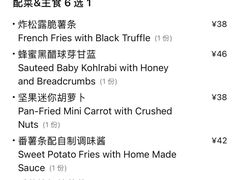 -燃扒房Steakhouse(皇庭店)