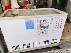 -洪馨椰子